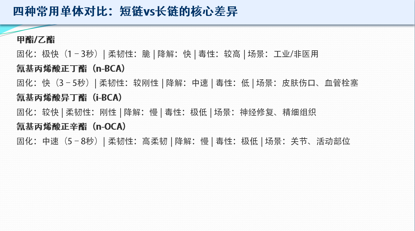 屏幕截图 2026-03-11 120121.png