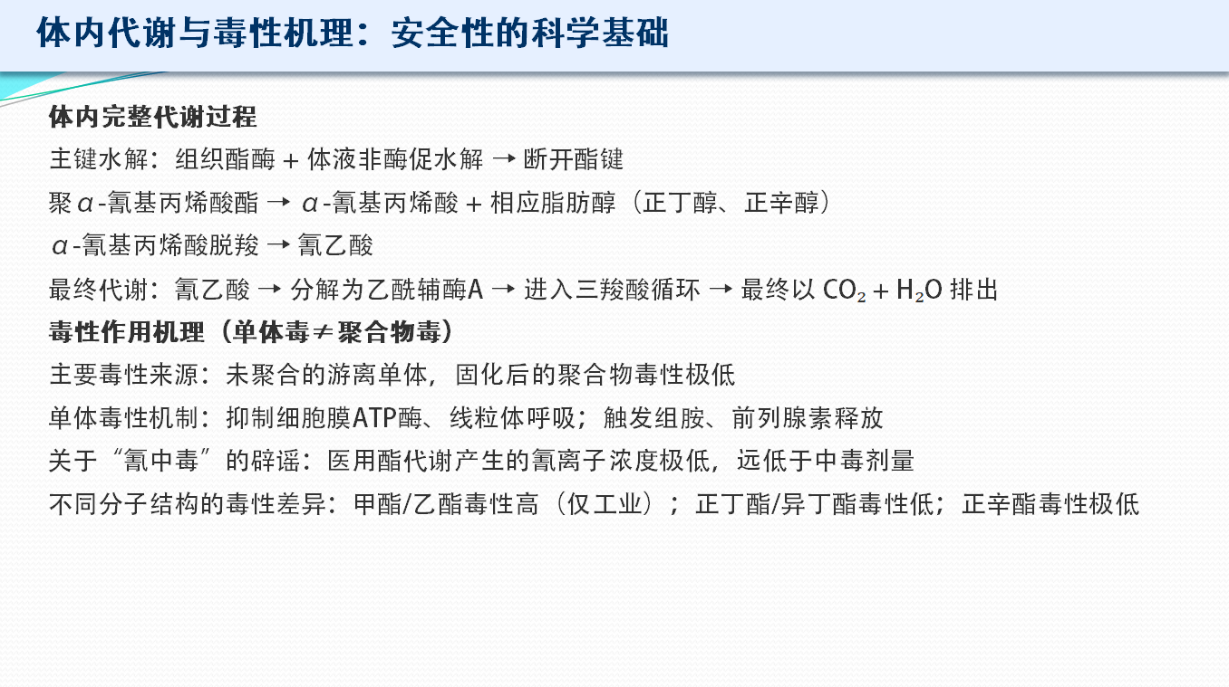 屏幕截图 2026-03-11 120412.png